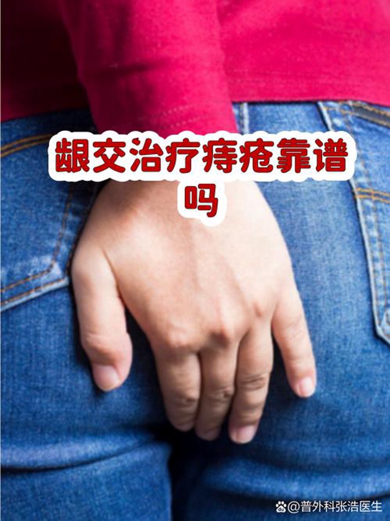了解上饶肛肠医院，为健康把关