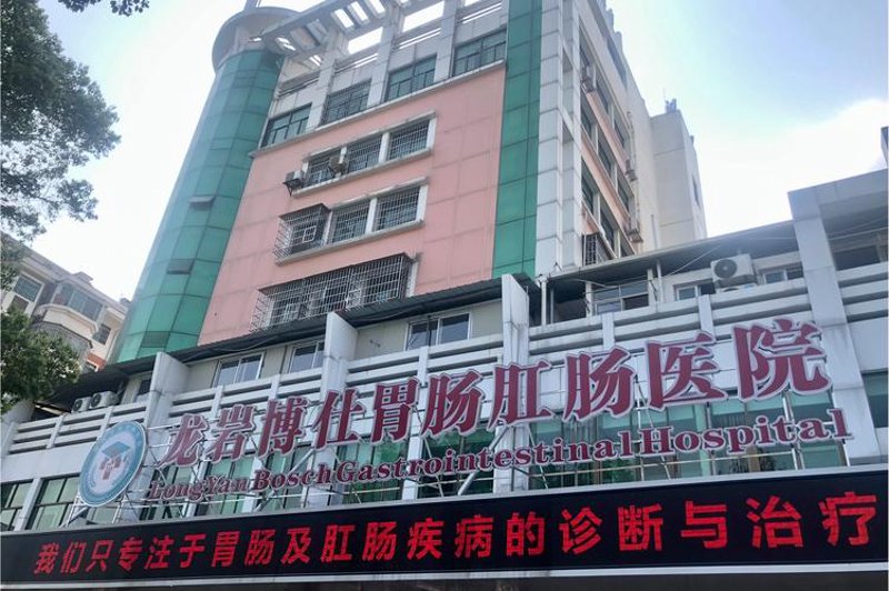 肛瘘手术：当前趋势解读