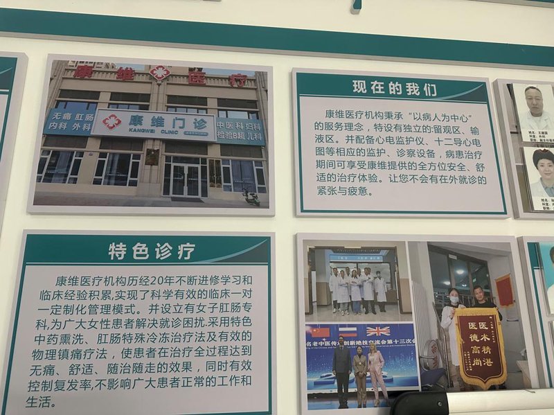 肛肠专科医院